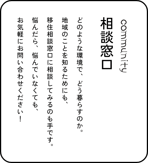 那須エリアについて